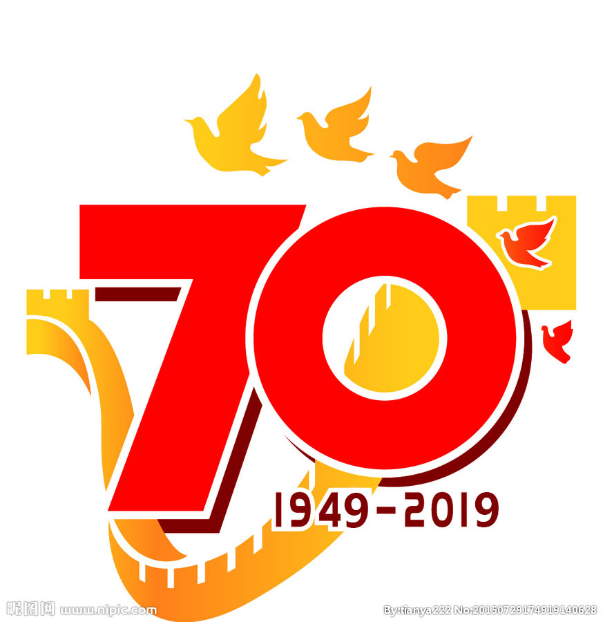 上海慧腾热庆祖国70周年华诞