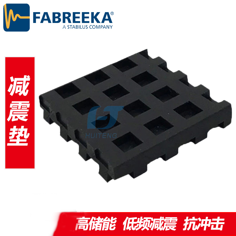 FABREEKA减震垫应用在航天测试【上海慧腾】