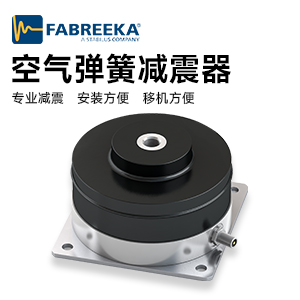 你知道橡胶隔振垫的优点以及用途是什么吗？