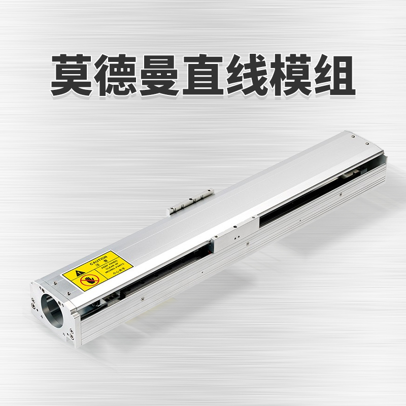 丝杆直线模组结构分析