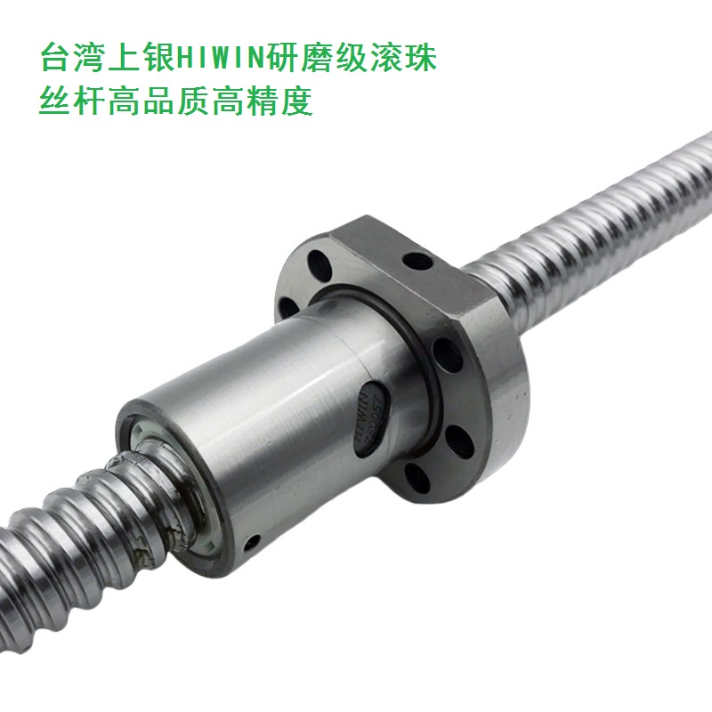 滚珠丝杠自动化加工精度如何提升？